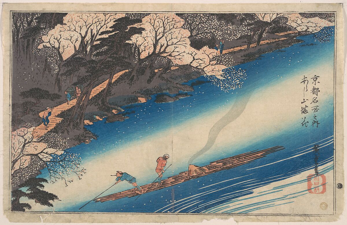 Cherry Blossoms at Arashiyama, from the series Famous Places of Kyōto, Utagawa Hiroshige (Japanese, Tokyo (Edo) 1797–1858 Tokyo (Edo)), Woodblock print; ink and color on paper, Japan 