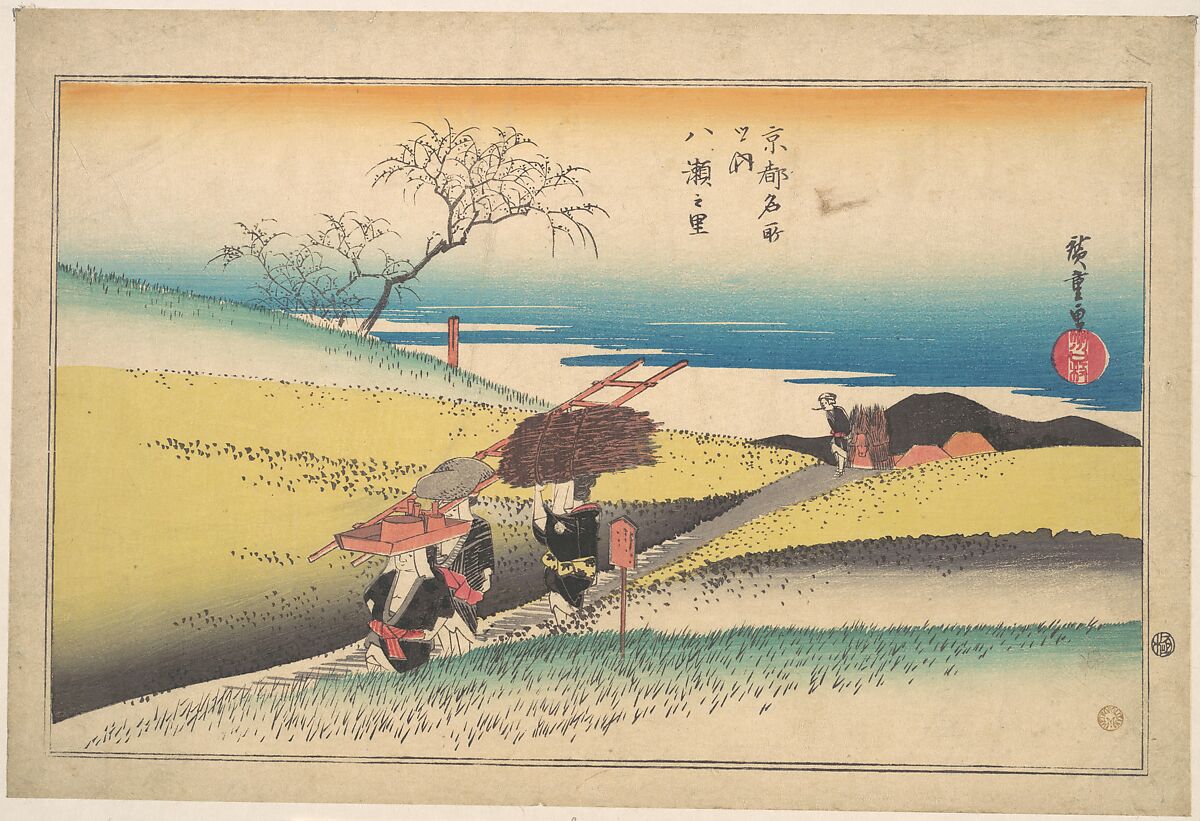 Yase no Sato, Utagawa Hiroshige (Japanese, Tokyo (Edo) 1797–1858 Tokyo (Edo)), Woodblock print; ink and color on paper, Japan 