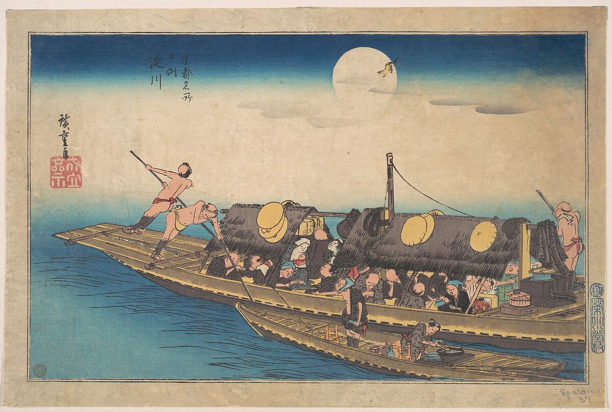 Yodogawa, Utagawa Hiroshige (Japanese, Tokyo (Edo) 1797–1858 Tokyo (Edo)), Woodblock print; ink and color on paper, Japan 