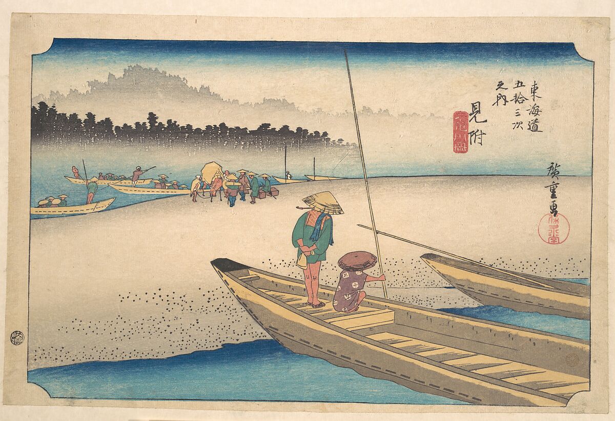 Mitsukei Tenryugawa, Utagawa Hiroshige (Japanese, Tokyo (Edo) 1797–1858 Tokyo (Edo)), Woodblock print; ink and color on paper, Japan 