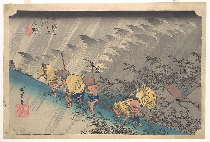 Sudden Shower at Shōno, from the series Fifty-three Stations of the Tōkaidō