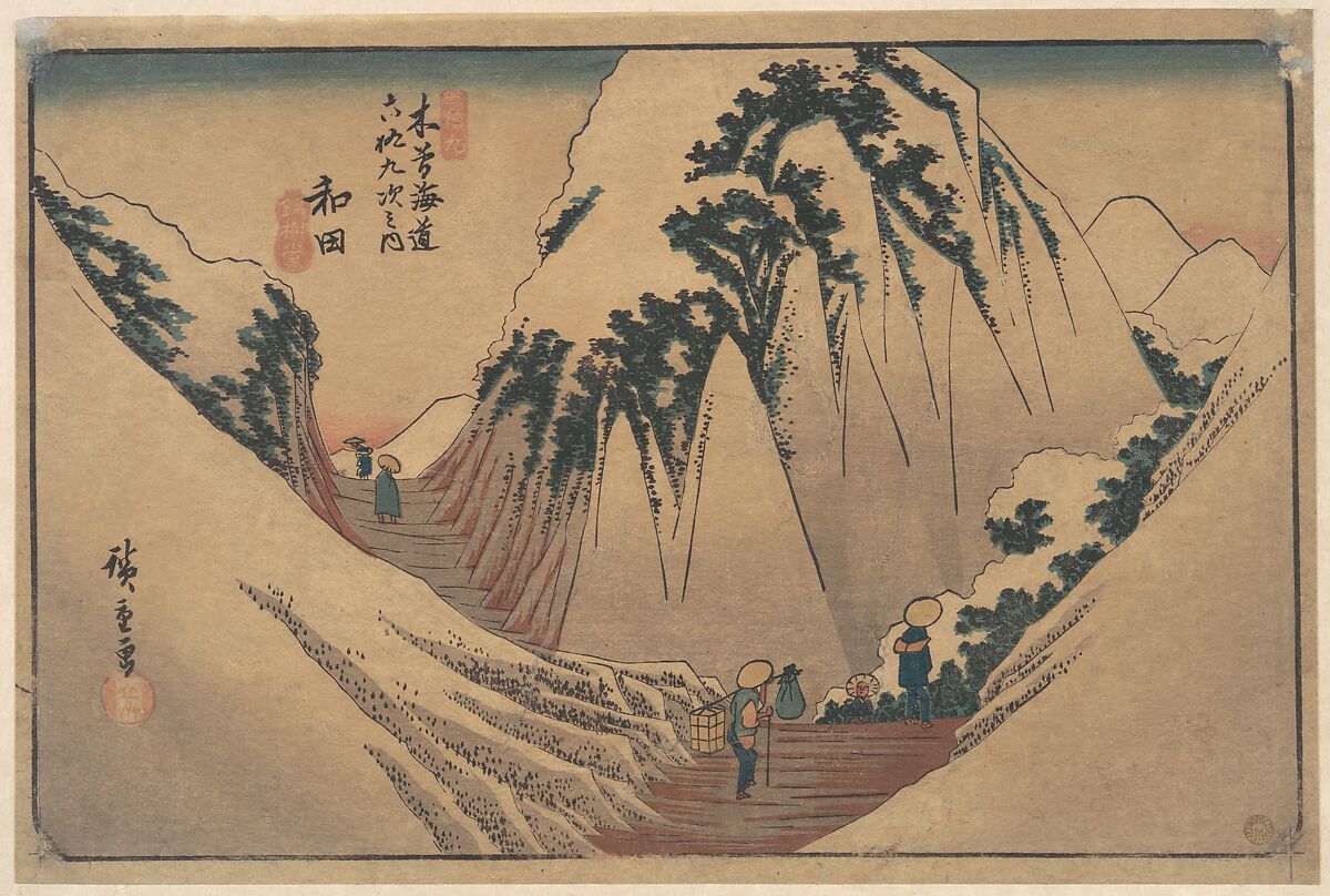 Wada Station, Utagawa Hiroshige (Japanese, Tokyo (Edo) 1797–1858 Tokyo (Edo)), Woodblock print; ink and color on paper, Japan 