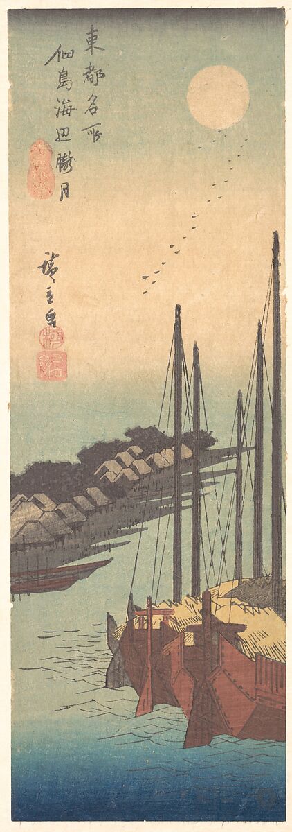 Tsukudajima Kaihin Rōgetsu, Utagawa Hiroshige (Japanese, Tokyo (Edo) 1797–1858 Tokyo (Edo)), Woodblock print; ink and color on paper, Japan 