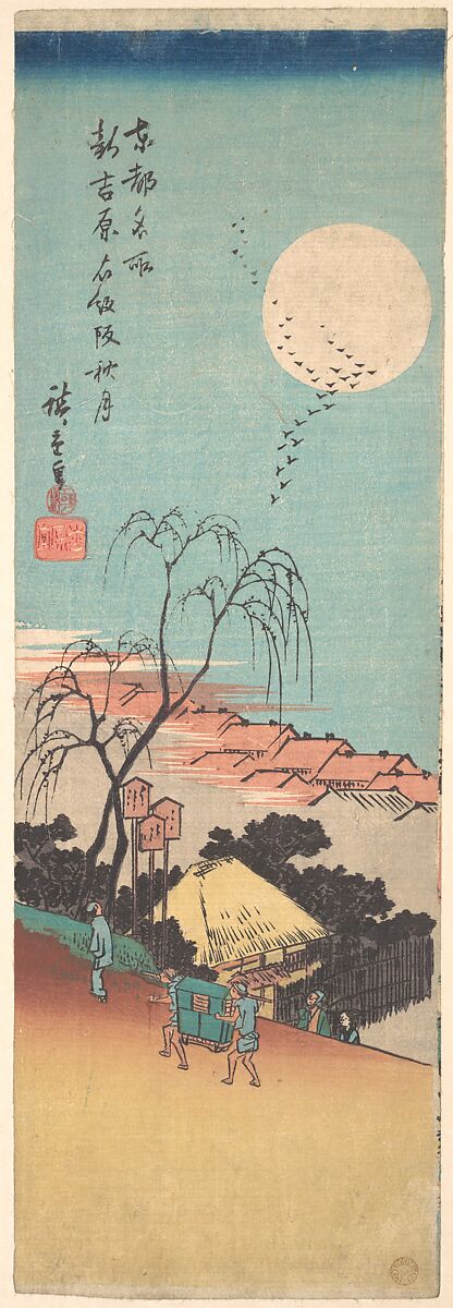 Shin Yoshiwara Emonzaka Aki no Tsuki, Utagawa Hiroshige (Japanese, Tokyo (Edo) 1797–1858 Tokyo (Edo)), Woodblock print; ink and color on paper, Japan 