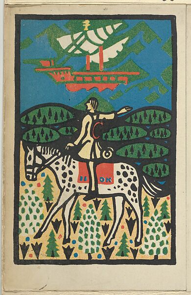 Oskar Kokoschka - Rider in a Landscape with a Sailing Ship Behind