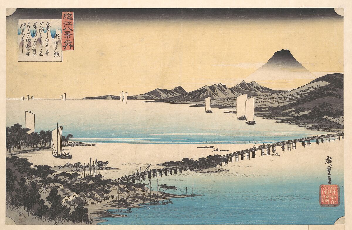 Seta no Sekisho.  Sunset, Seta.  Lake Biwa, Utagawa Hiroshige (Japanese, Tokyo (Edo) 1797–1858 Tokyo (Edo)), Woodblock print; ink and color on paper, Japan 