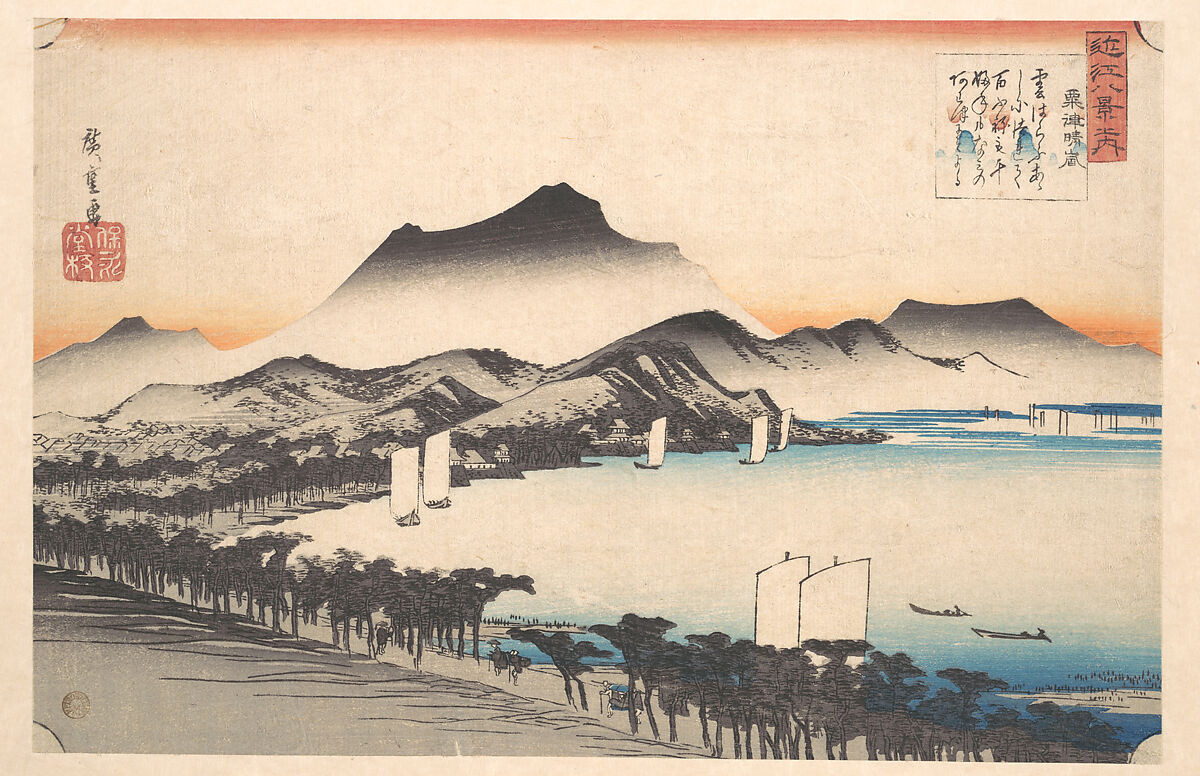 Clearing Weather at Awazu, Lake Biwa, Utagawa Hiroshige (Japanese, Tokyo (Edo) 1797–1858 Tokyo (Edo)), Woodblock print; ink and color on paper, Japan 