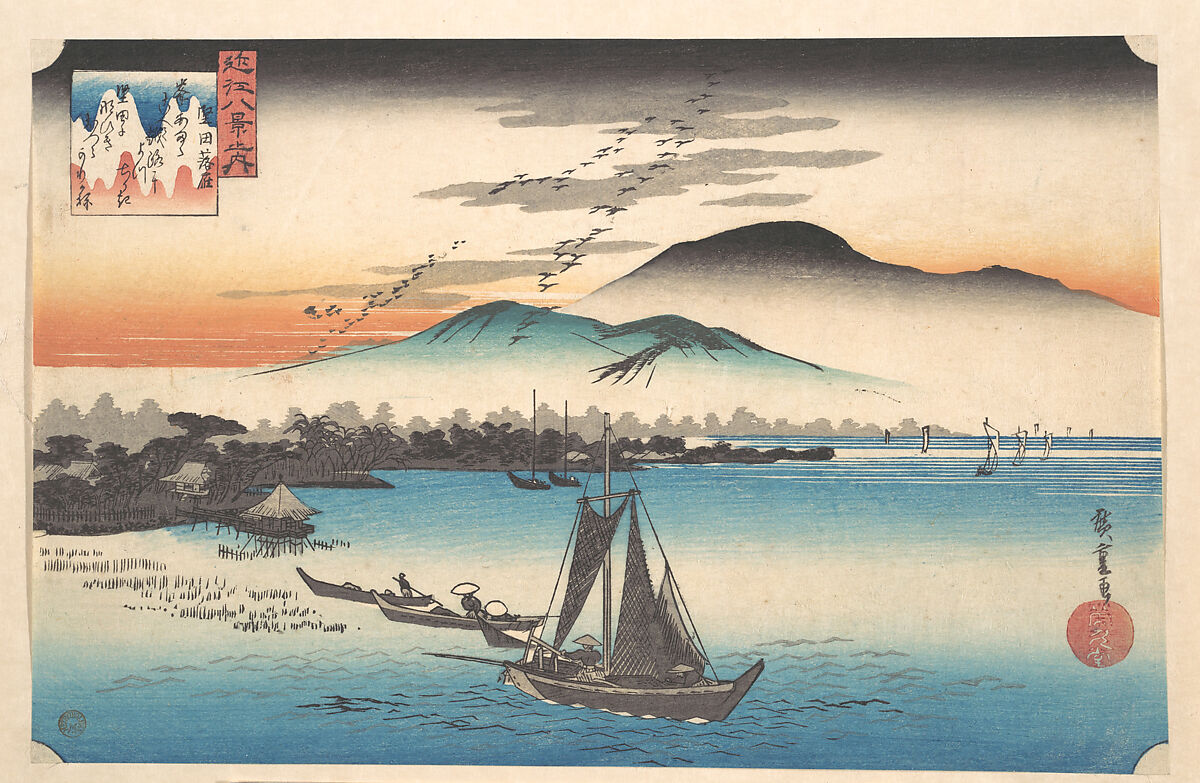 Geese Alighting at Katada, Lake Biwa, Utagawa Hiroshige (Japanese, Tokyo (Edo) 1797–1858 Tokyo (Edo)), Woodblock print; ink and color on paper, Japan 