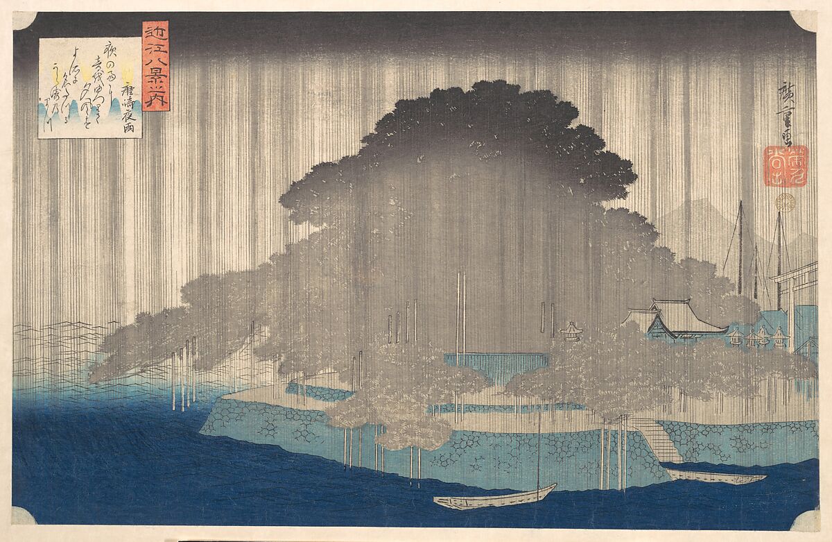 Night Rain at Karasaki, from the series Eight Views of Ōmi (Ōmi hakkei no uchi), Utagawa Hiroshige (Japanese, Tokyo (Edo) 1797–1858 Tokyo (Edo)), Woodblock print; ink and color on paper, Japan 