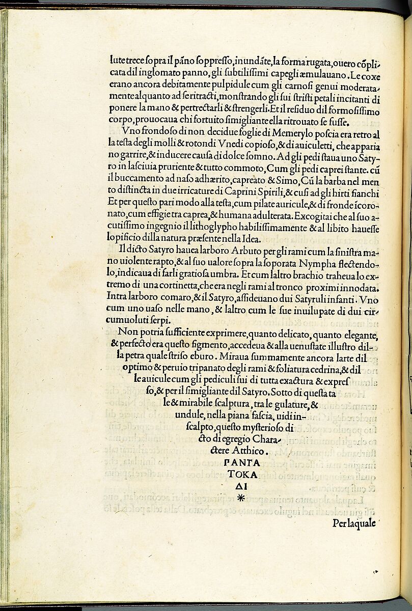 Hypnerotomachia Poliphili, Francesco Colonna (Italian, ca. 1453–1517), Printed book with woodcut illustrations