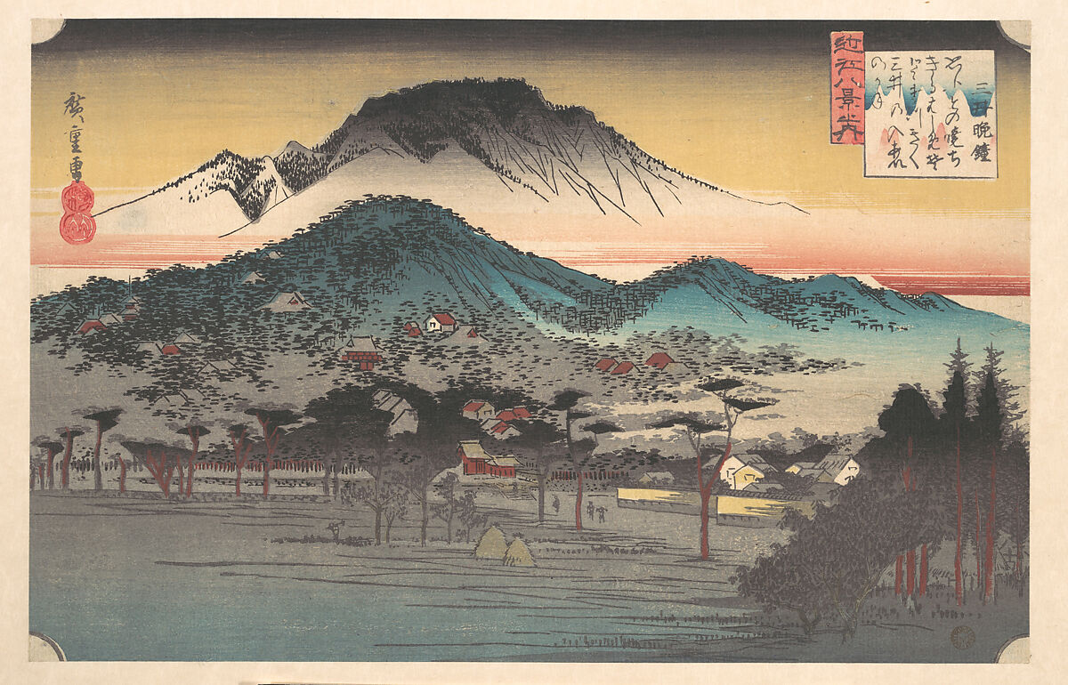 Vesper Bell at Mii Temple, Lake Biwa, Utagawa Hiroshige (Japanese, Tokyo (Edo) 1797–1858 Tokyo (Edo)), Woodblock print; ink and color on paper, Japan 