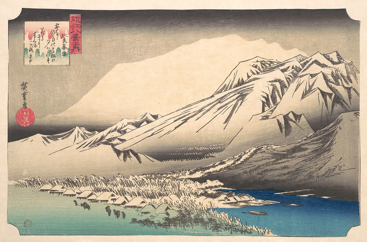 Evening Snow on Hira, Lake Biwa, Utagawa Hiroshige (Japanese, Tokyo (Edo) 1797–1858 Tokyo (Edo)), Woodblock print; ink and color on paper, Japan 