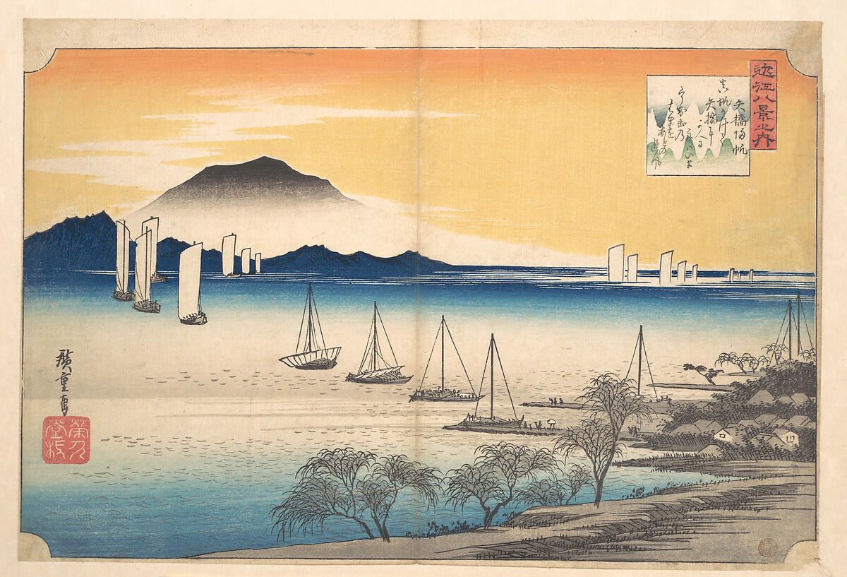 Sailing Boats Returning to Yabase, Lake Biwa, Utagawa Hiroshige (Japanese, Tokyo (Edo) 1797–1858 Tokyo (Edo)), Woodblock print; ink and color on paper, Japan 