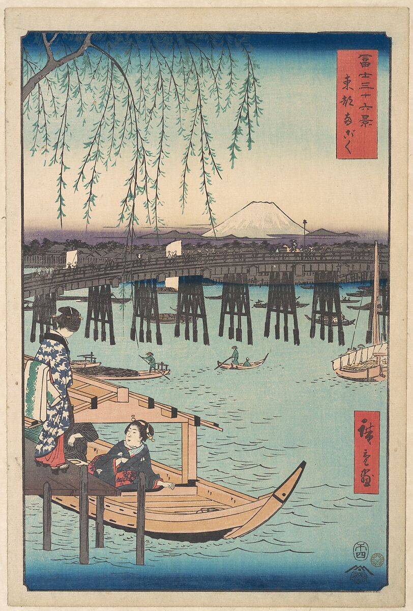 Toto, Ryogoku, from the series Thirty-six Views of Mount Fuji (Fugaku sanjūrokkei), Utagawa Hiroshige (Japanese, Tokyo (Edo) 1797–1858 Tokyo (Edo)), Woodblock print; ink and color on paper, Japan 