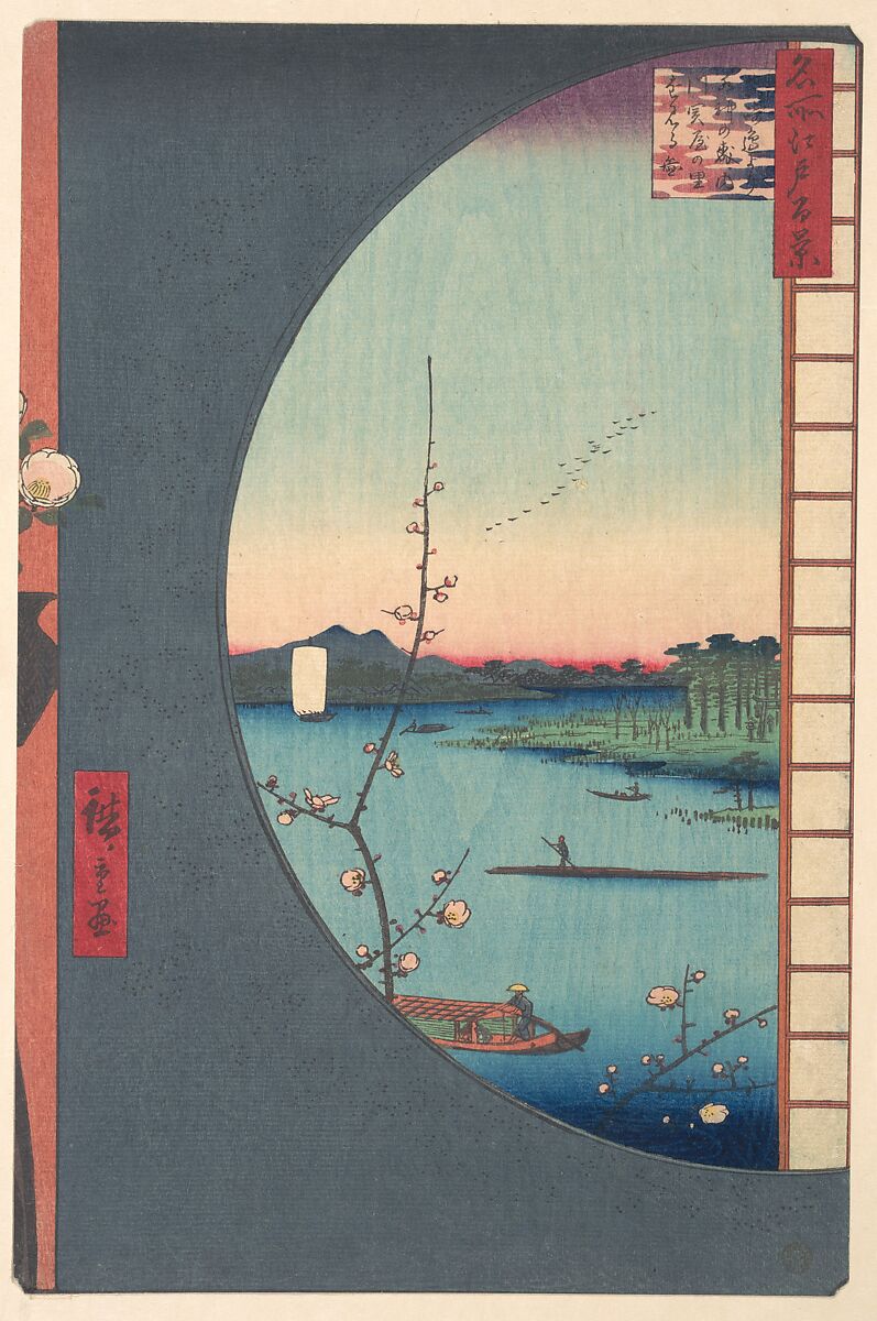 The Suijin Temple Grove, Uchikawa, and the Village of Sekiya, Utagawa Hiroshige (Japanese, Tokyo (Edo) 1797–1858 Tokyo (Edo)), Woodblock print; ink and color on paper, Japan 