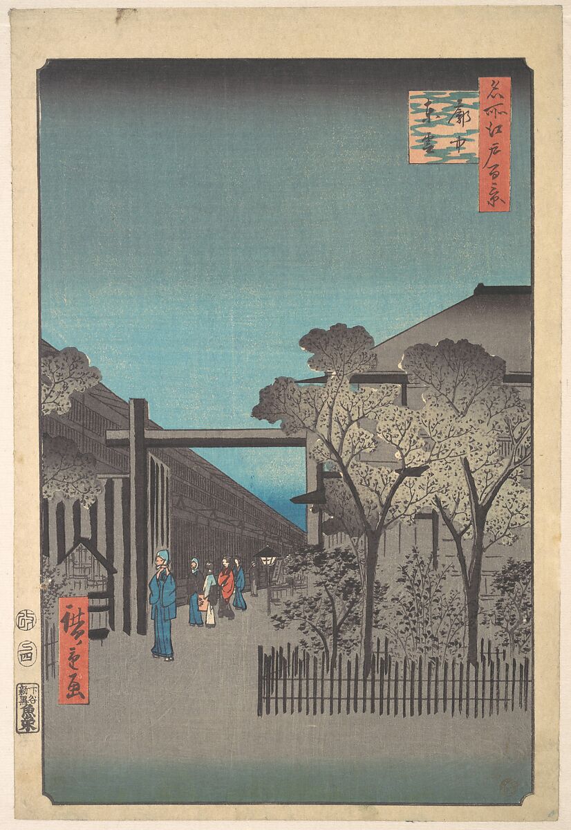 Kakuchu Shinonome, Utagawa Hiroshige (Japanese, Tokyo (Edo) 1797–1858 Tokyo (Edo)), Woodblock print; ink and color on paper, Japan 