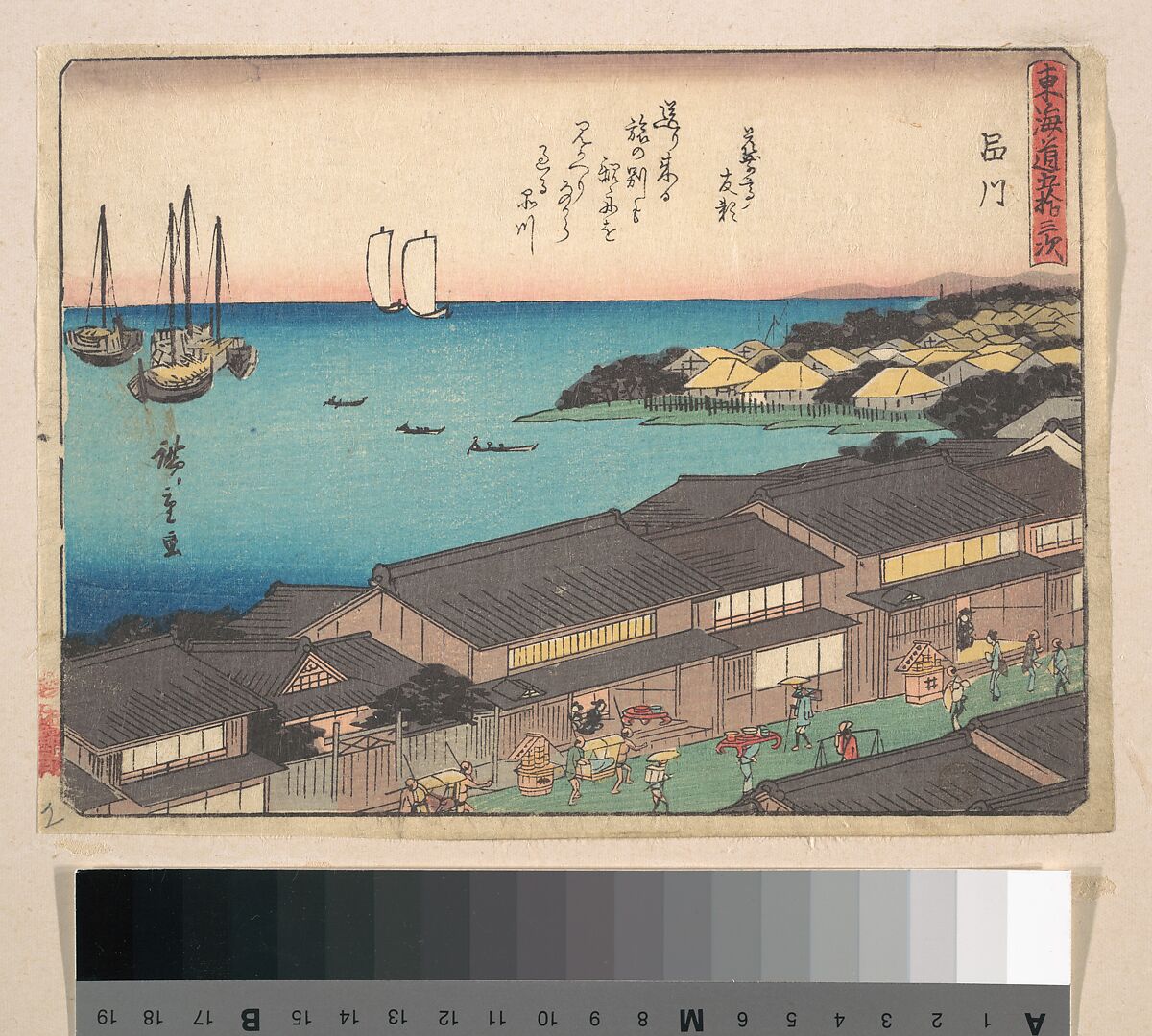 Shinagawa Station, Utagawa Hiroshige (Japanese, Tokyo (Edo) 1797–1858 Tokyo (Edo)), Woodblock print; ink and color on paper, Japan 