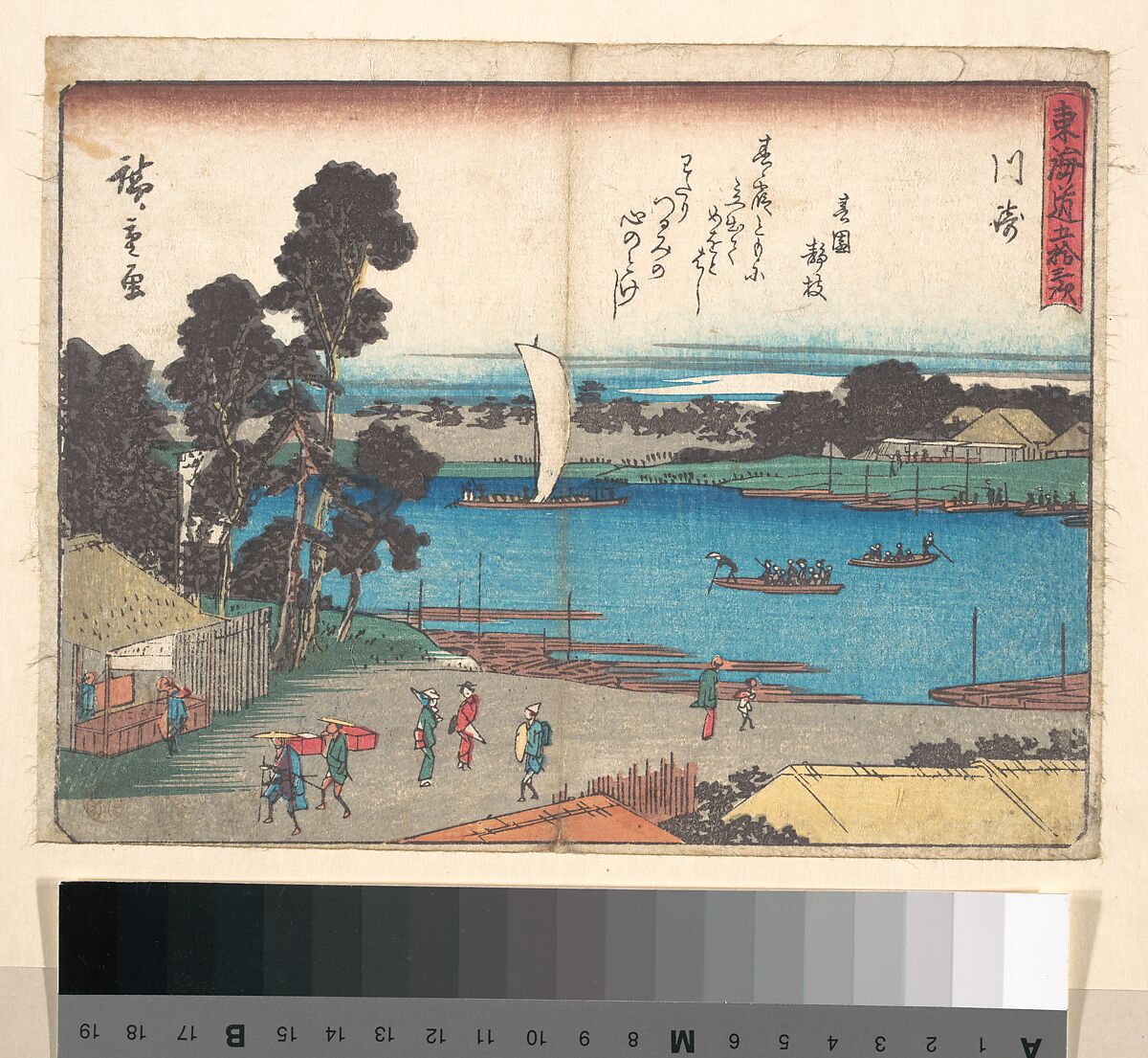 Kawasaki, Utagawa Hiroshige (Japanese, Tokyo (Edo) 1797–1858 Tokyo (Edo)), Woodblock print; ink and color on paper, Japan 