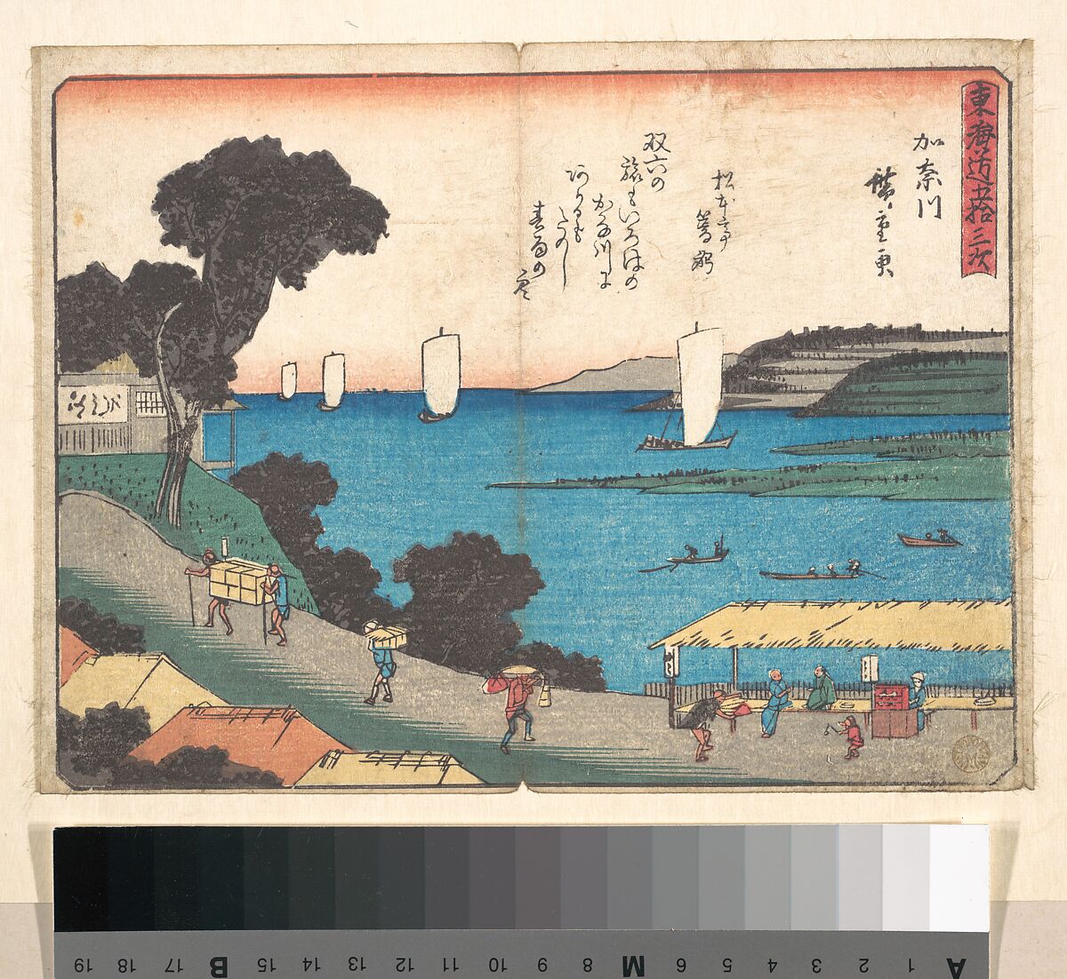 Kanagawa, Utagawa Hiroshige (Japanese, Tokyo (Edo) 1797–1858 Tokyo (Edo)), Woodblock print; ink and color on paper, Japan 