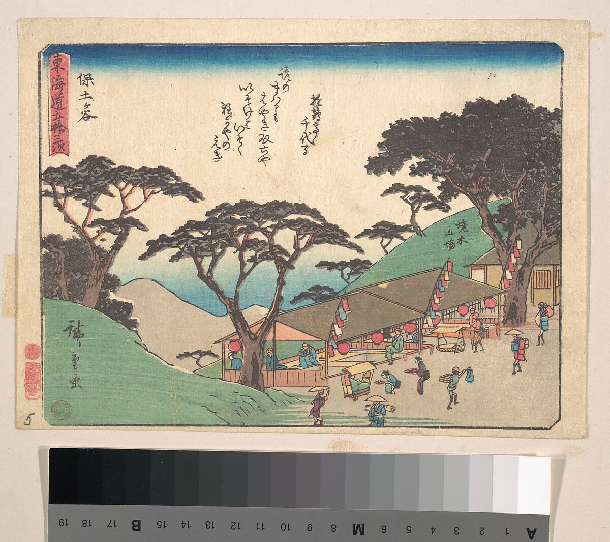 Hodogaya, Utagawa Hiroshige (Japanese, Tokyo (Edo) 1797–1858 Tokyo (Edo)), Woodblock print; ink and color on paper, Japan 