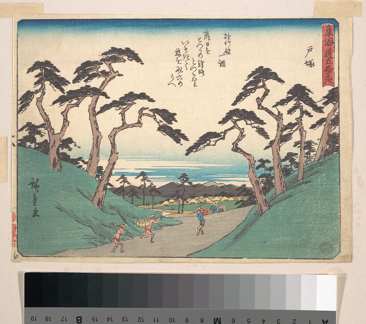 Totsuka, Utagawa Hiroshige (Japanese, Tokyo (Edo) 1797–1858 Tokyo (Edo)), Woodblock print; ink and color on paper, Japan 