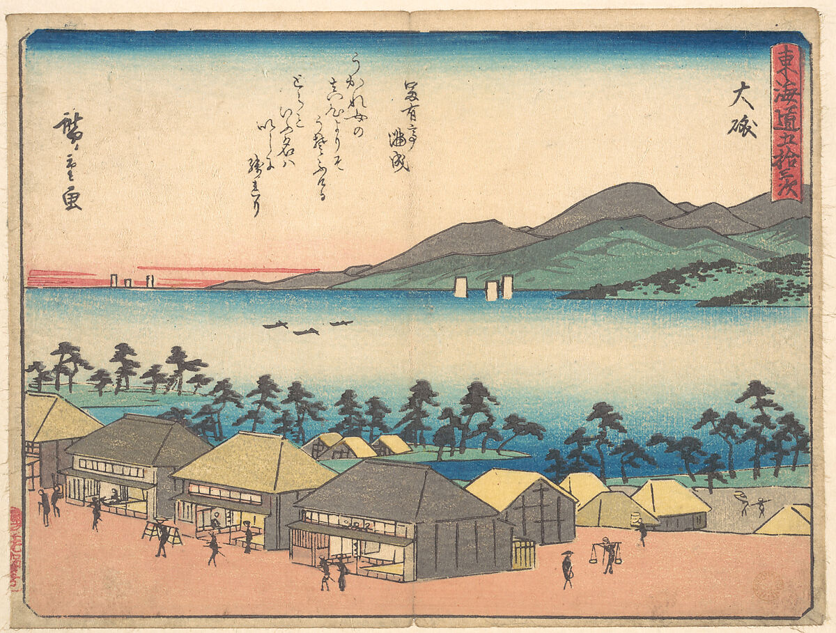 Ōiso, Utagawa Hiroshige (Japanese, Tokyo (Edo) 1797–1858 Tokyo (Edo)), Woodblock print; ink and color on paper, Japan 