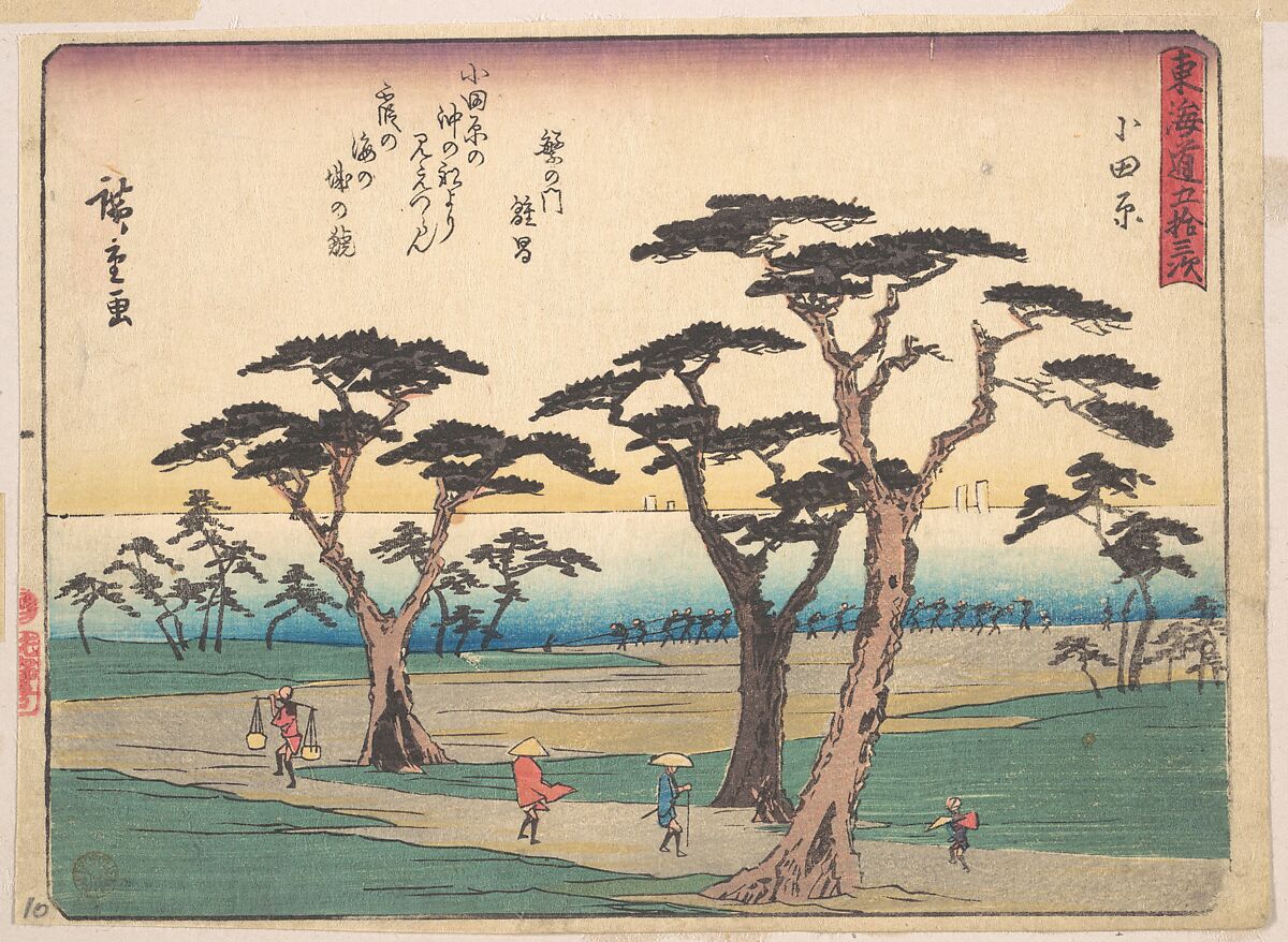 Odawara, Utagawa Hiroshige (Japanese, Tokyo (Edo) 1797–1858 Tokyo (Edo)), Woodblock print; ink and color on paper, Japan 