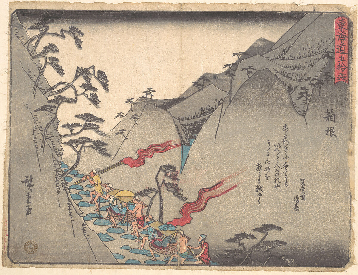 Hakone, Utagawa Hiroshige (Japanese, Tokyo (Edo) 1797–1858 Tokyo (Edo)), Woodblock print; ink and color on paper, Japan 