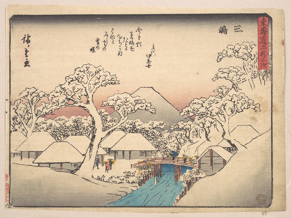 Mishima, from the series Fifty-three Stations of the Tōkaidō Road (Tōkaidō gojūsan tsugi, Mishima), also known as the Kyōka (Witty Verse) Tōkaidō, Utagawa Hiroshige (Japanese, Tokyo (Edo) 1797–1858 Tokyo (Edo)), Woodblock print; ink and color on paper, Japan 