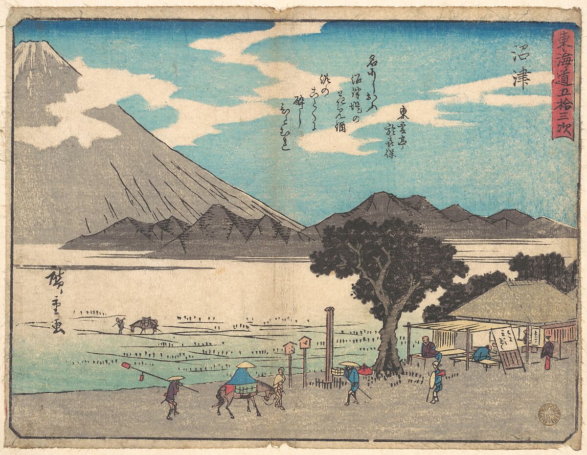 Numazu, Utagawa Hiroshige (Japanese, Tokyo (Edo) 1797–1858 Tokyo (Edo)), Woodblock print; ink and color on paper, Japan 