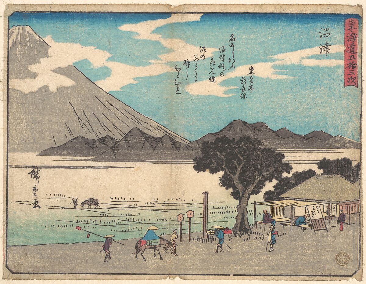 Utagawa Hiroshige | Numazu | Japan | Edo period (1615–1868) | The ...