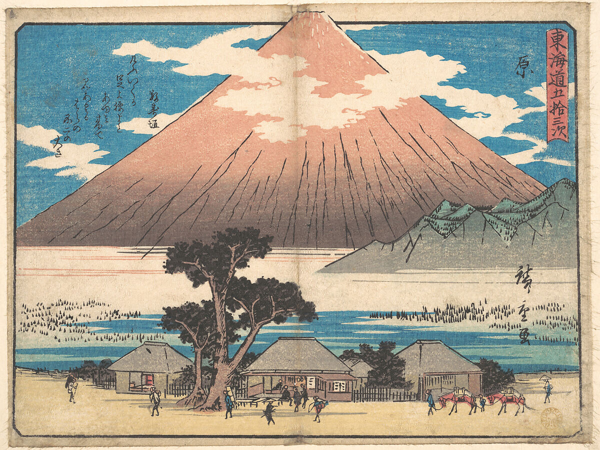 Hara, Utagawa Hiroshige (Japanese, Tokyo (Edo) 1797–1858 Tokyo (Edo)), Woodblock print; ink and color on paper, Japan 