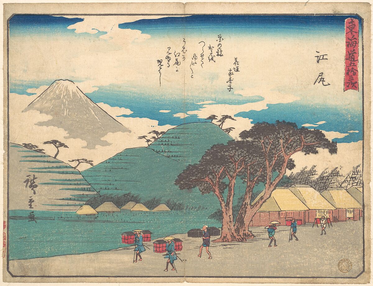 Ejiri, Utagawa Hiroshige (Japanese, Tokyo (Edo) 1797–1858 Tokyo (Edo)), Woodblock print; ink and color on paper, Japan 