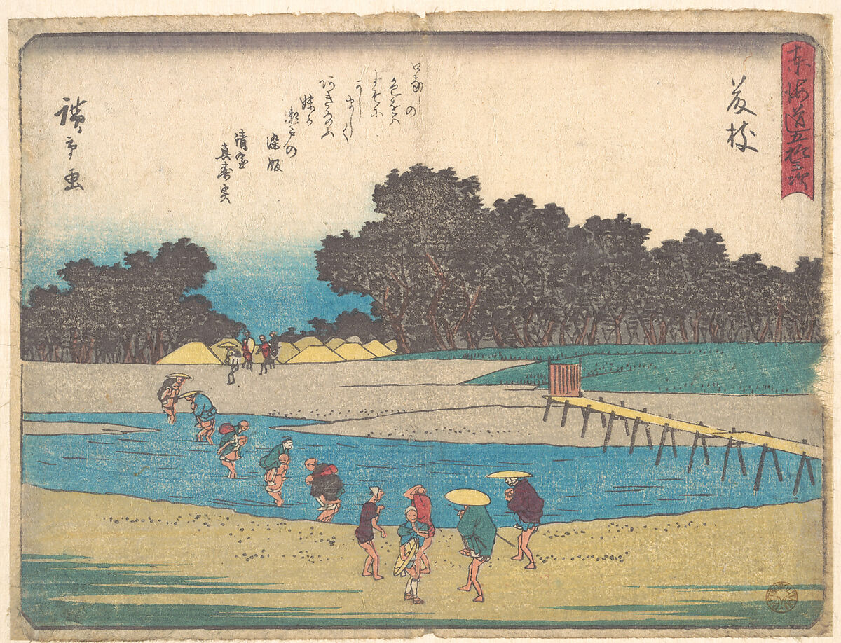 Fujieda, Utagawa Hiroshige (Japanese, Tokyo (Edo) 1797–1858 Tokyo (Edo)), Woodblock print; ink and color on paper, Japan 