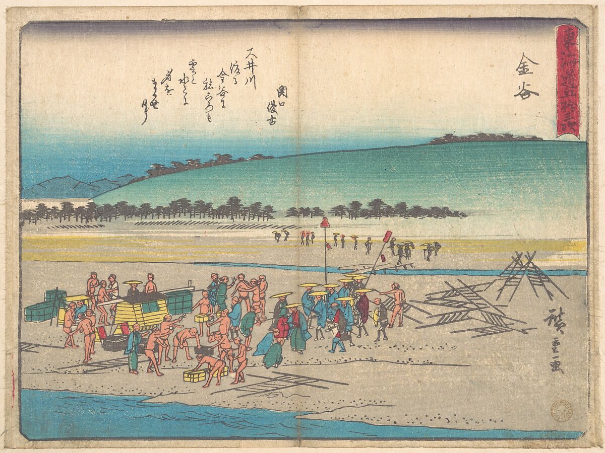 Kanaya, Utagawa Hiroshige (Japanese, Tokyo (Edo) 1797–1858 Tokyo (Edo)), Woodblock print; ink and color on paper, Japan 