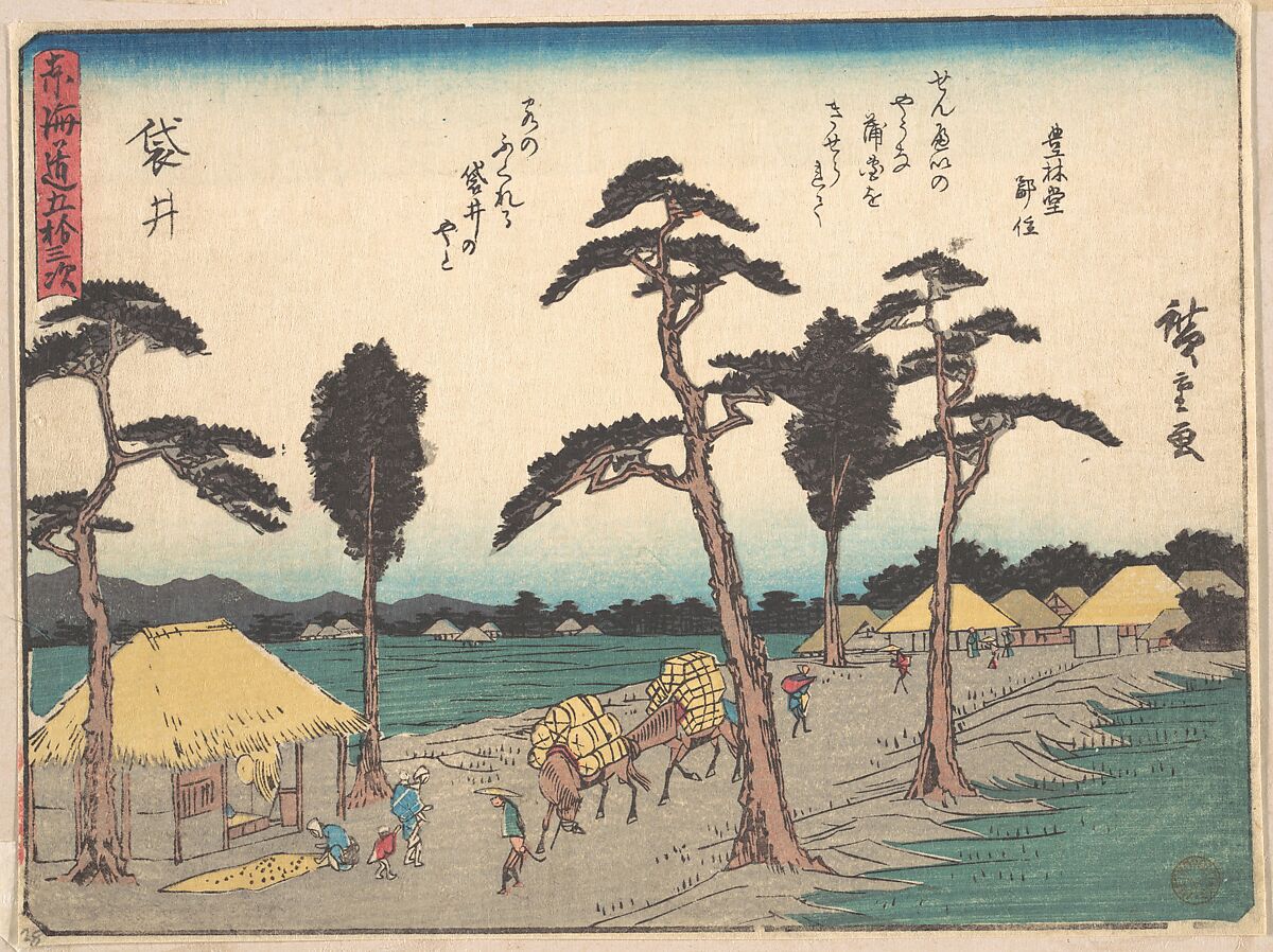 Fukuroi, Utagawa Hiroshige (Japanese, Tokyo (Edo) 1797–1858 Tokyo (Edo)), Woodblock print; ink and color on paper, Japan 