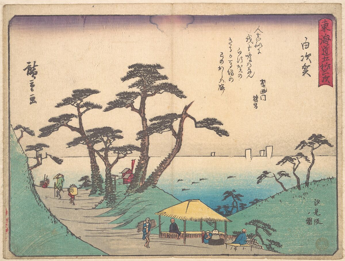 Shirasuka, Utagawa Hiroshige (Japanese, Tokyo (Edo) 1797–1858 Tokyo (Edo)), Woodblock print; ink and color on paper, Japan 