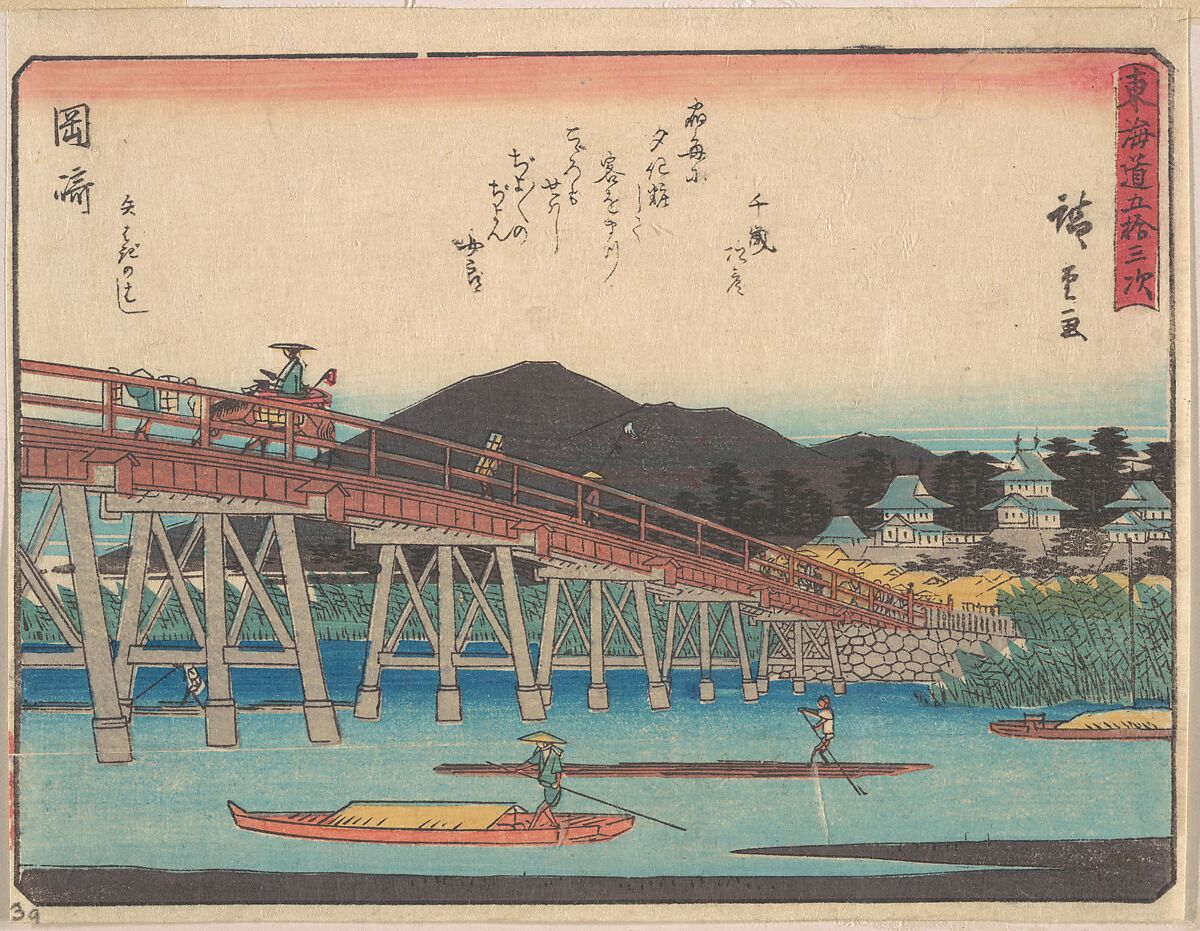 Okazaki, Utagawa Hiroshige (Japanese, Tokyo (Edo) 1797–1858 Tokyo (Edo)), Woodblock print; ink and color on paper, Japan 
