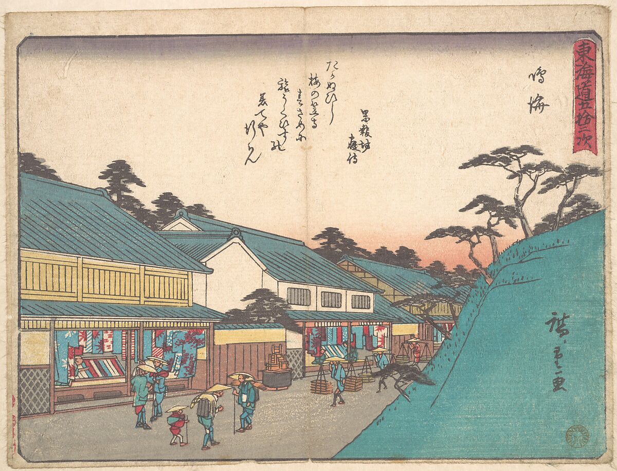 Narumi, Utagawa Hiroshige (Japanese, Tokyo (Edo) 1797–1858 Tokyo (Edo)), Woodblock print; ink and color on paper, Japan 