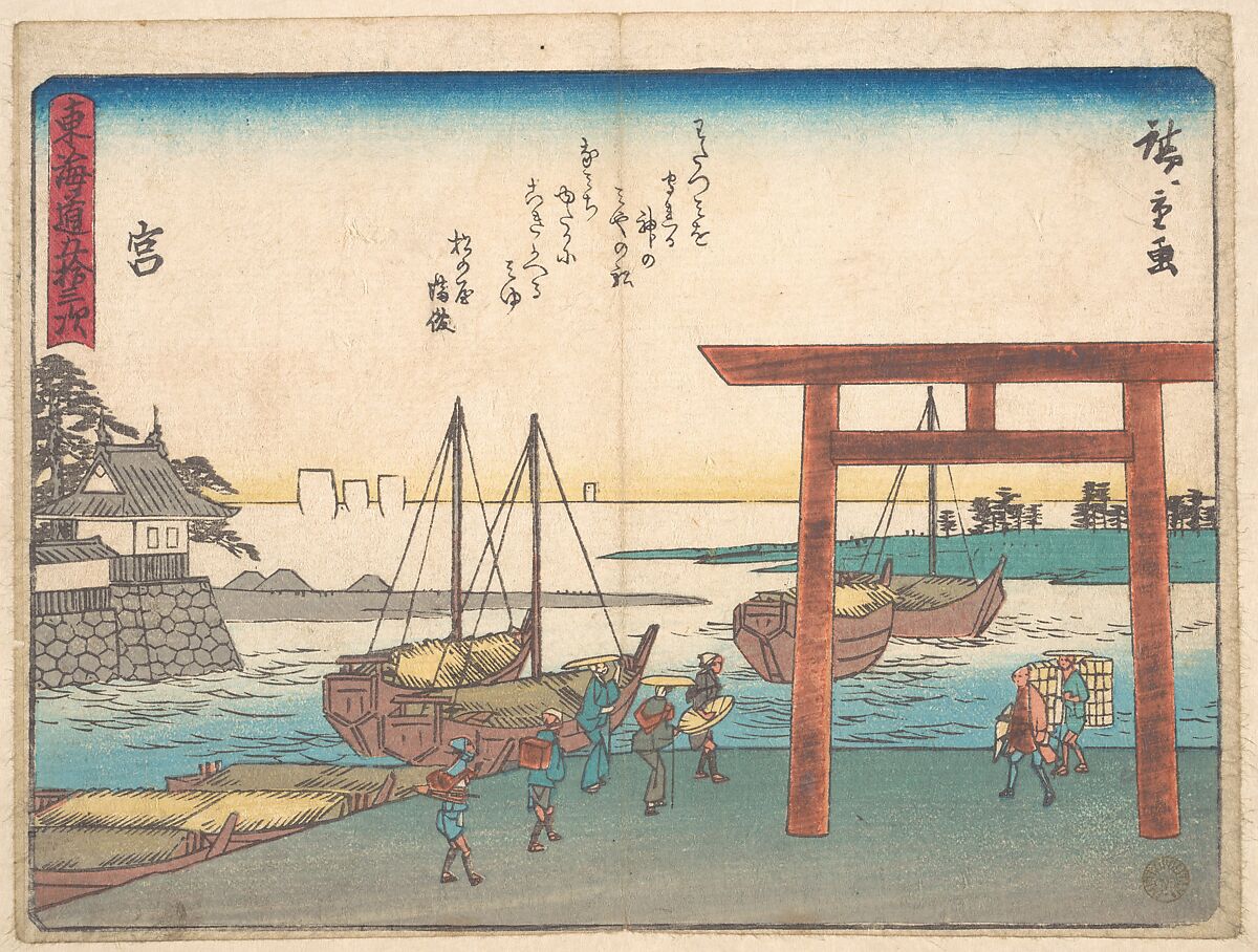 Miya, Utagawa Hiroshige (Japanese, Tokyo (Edo) 1797–1858 Tokyo (Edo)), Woodblock print; ink and color on paper, Japan 