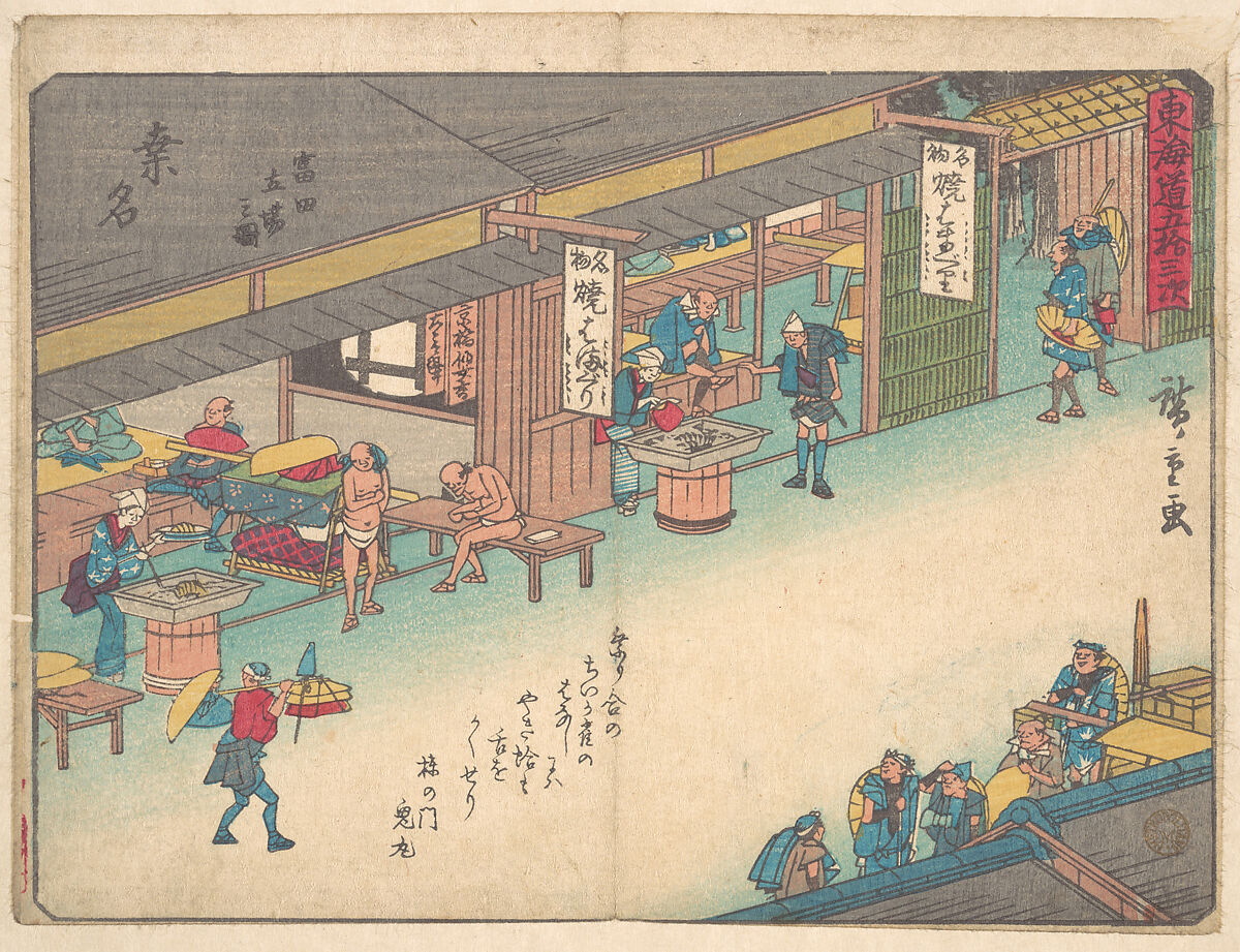 Kuwana, Utagawa Hiroshige (Japanese, Tokyo (Edo) 1797–1858 Tokyo (Edo)), Woodblock print; ink and color on paper, Japan 