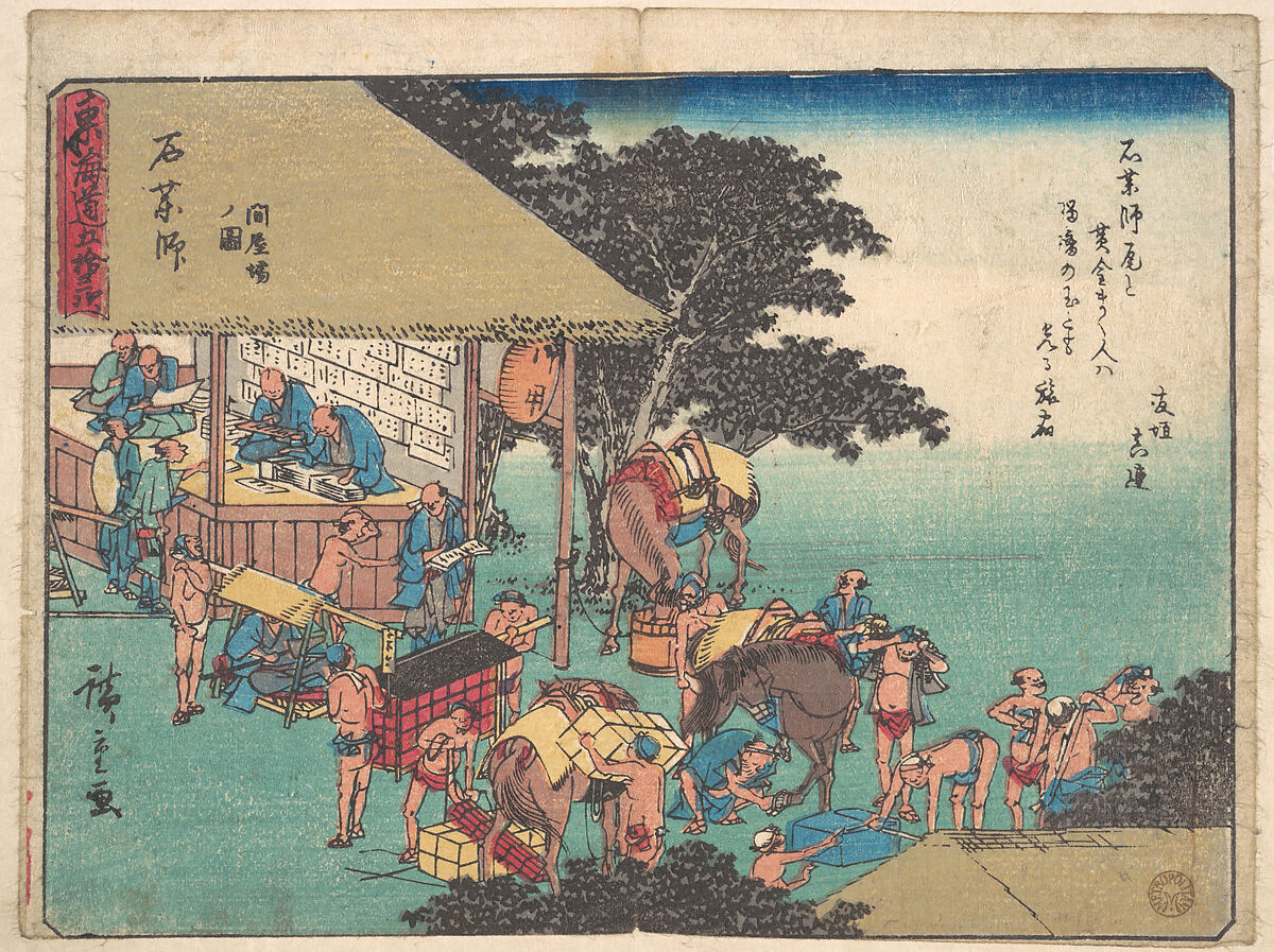 Ishiyakushi, Utagawa Hiroshige (Japanese, Tokyo (Edo) 1797–1858 Tokyo (Edo)), Woodblock print; ink and color on paper, Japan 