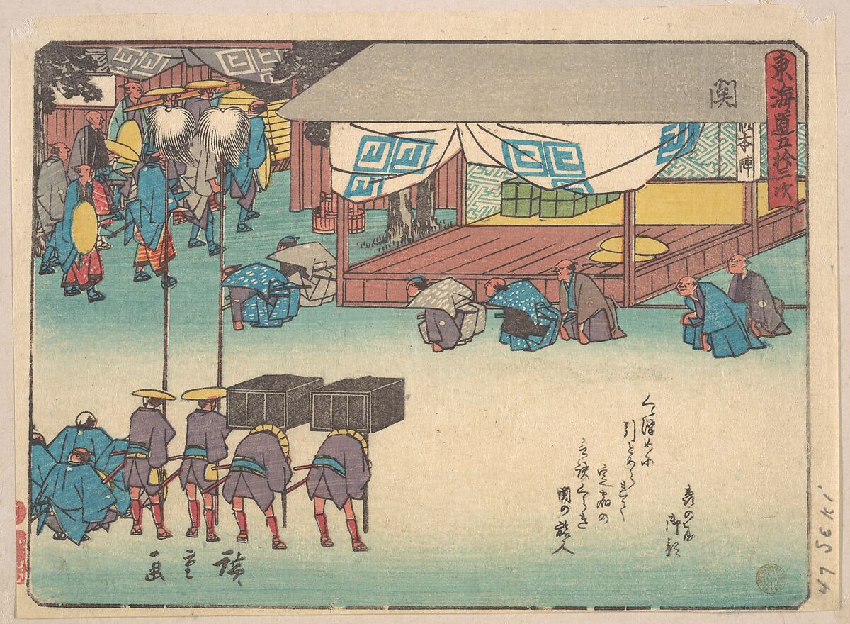 Seki, Utagawa Hiroshige (Japanese, Tokyo (Edo) 1797–1858 Tokyo (Edo)), Woodblock print; ink and color on paper, Japan 