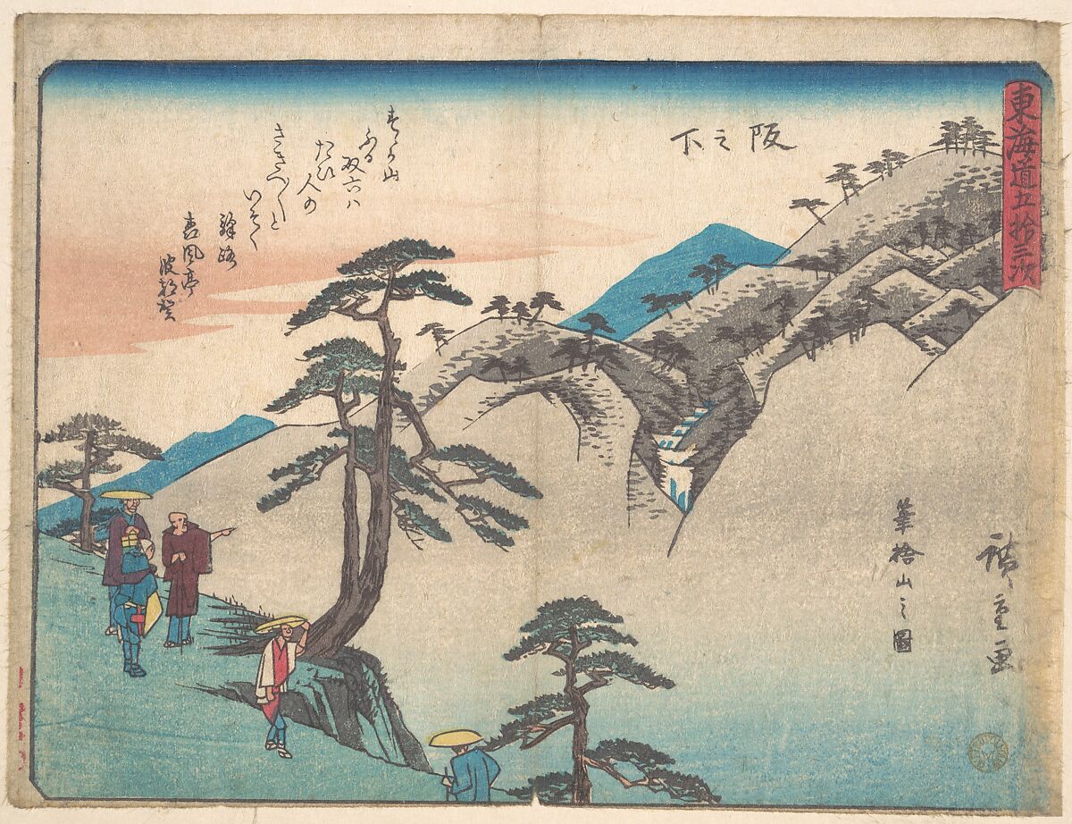 Saka-no-shita, Utagawa Hiroshige (Japanese, Tokyo (Edo) 1797–1858 Tokyo (Edo)), Woodblock print; ink and color on paper, Japan 