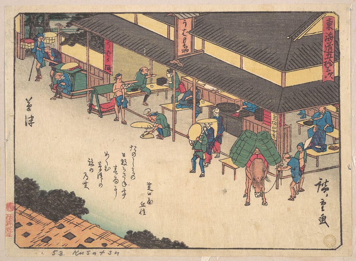 Kusatsu, Utagawa Hiroshige (Japanese, Tokyo (Edo) 1797–1858 Tokyo (Edo)), Woodblock print; ink and color on paper, Japan 