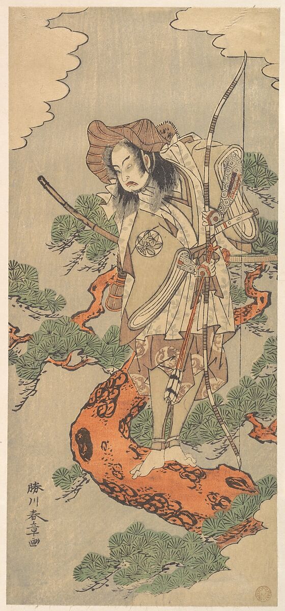 The Ninth Ichimura Uzaemon as a Samurai Warrior, Katsukawa Shunshō　勝川春章 (Japanese, 1726–1792), Woodblock print (nishiki-e); ink and color on paper, Japan 