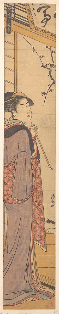 A Girl with a Pipe, Torii Kiyonaga (Japanese, 1752–1815), Woodblock print; ink and color on paper, Japan 