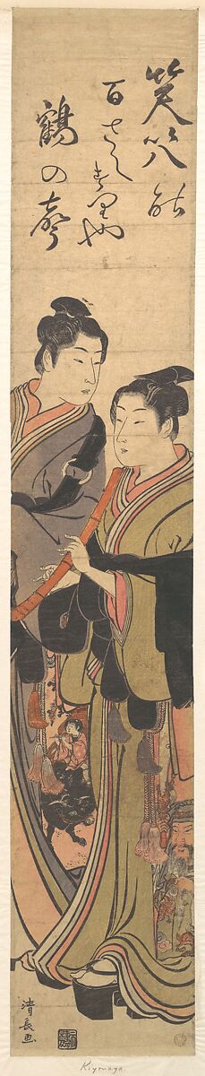 Two Young Men, One with a Priest's Robe, the Other Playing a Flute, Torii Kiyonaga (Japanese, 1752–1815), Woodblock print; ink and color on paper, Japan 