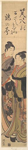 Two Young Men, One with a Priest's Robe, the Other Playing a Flute