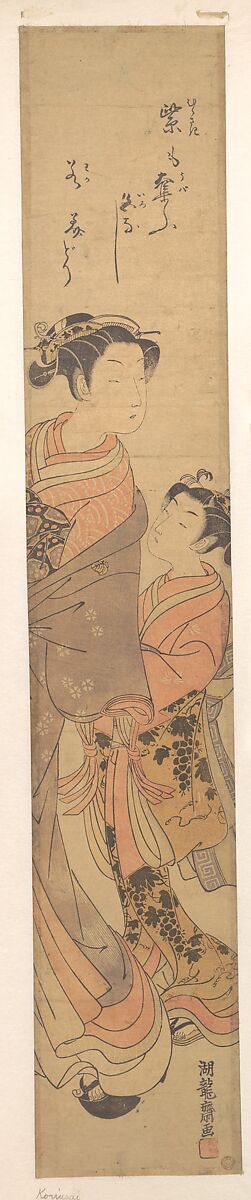 A Girl with an Attendant, Isoda Koryūsai (Japanese, 1735–ca. 1790), Woodblock print; ink and color on paper, Japan 